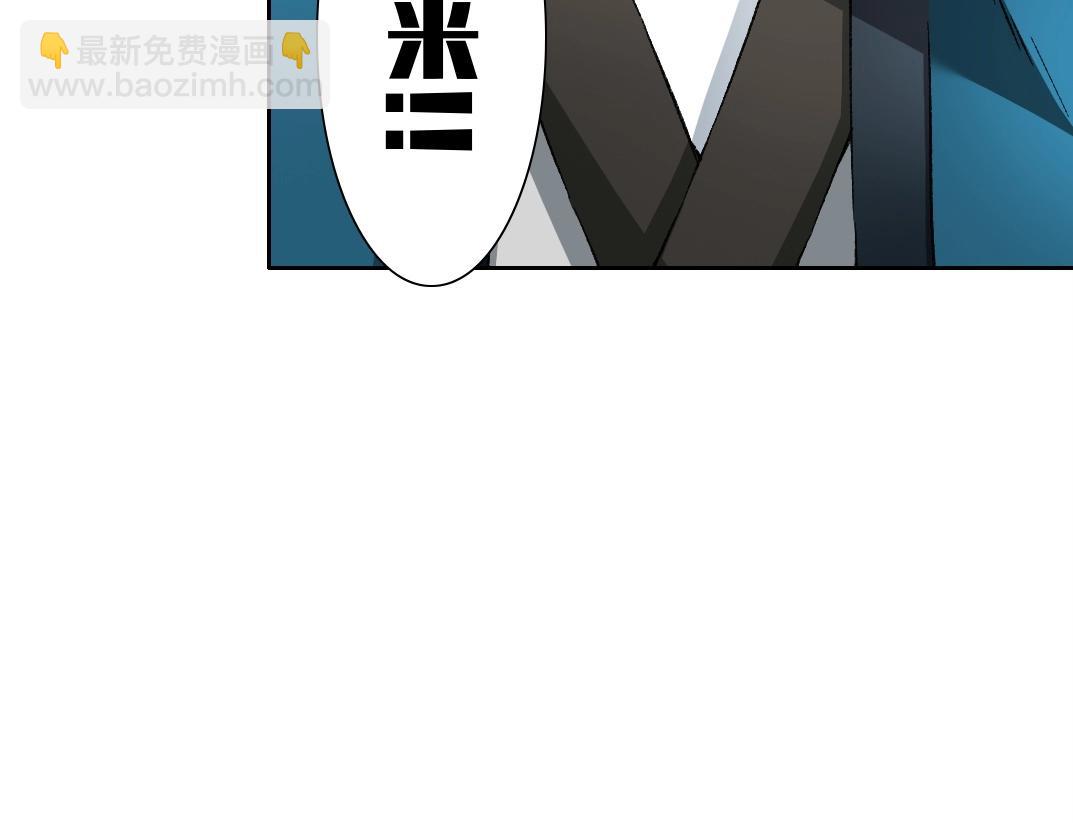 我打造了長生俱樂部 - 第281話 一瞬的歷史(2/2) - 1