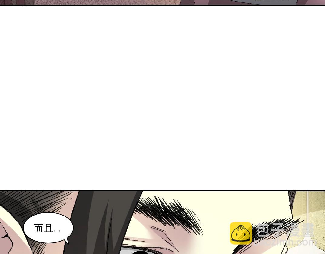 我打造了長生俱樂部 - 第281話 一瞬的歷史(2/2) - 3