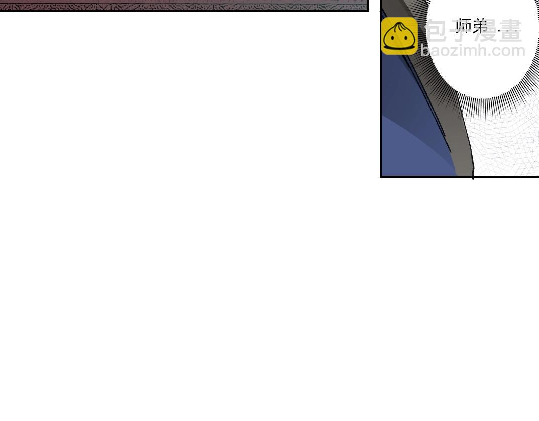 我打造了長生俱樂部 - 第281話 一瞬的歷史(2/2) - 2