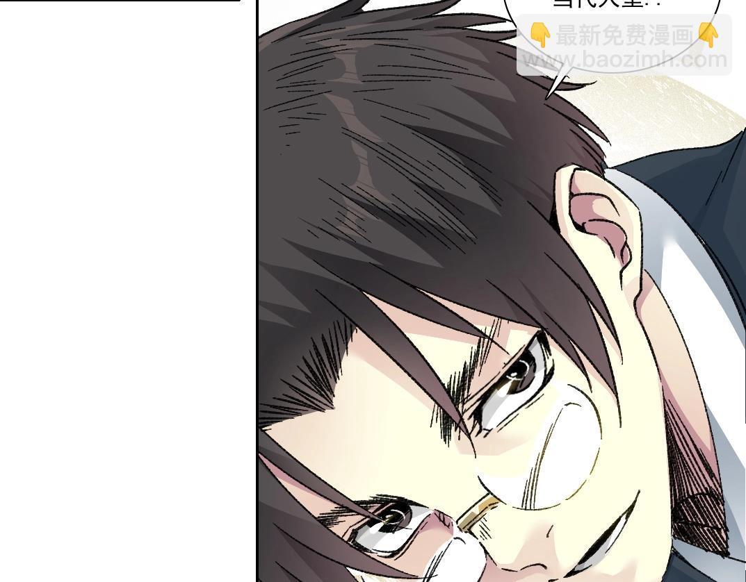 我打造了長生俱樂部 - 第281話 一瞬的歷史(2/2) - 2