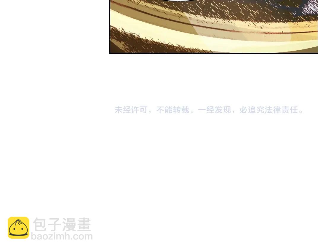 我打造了長生俱樂部 - 第281話 一瞬的歷史(2/2) - 4