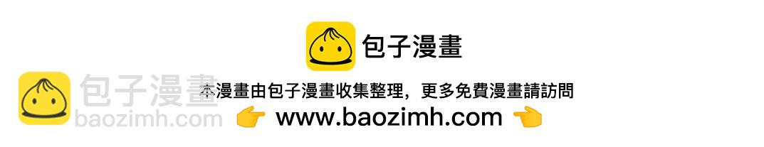 我打造了長生俱樂部 - 第281話 一瞬的歷史(2/2) - 5