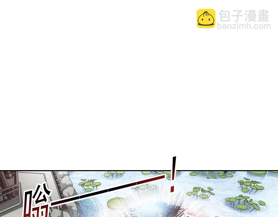 我打造了長生俱樂部 - 第283話 青山會所(1/2) - 3