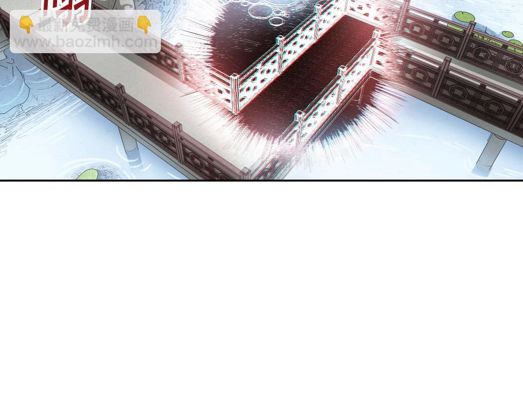 我打造了長生俱樂部 - 第283話 青山會所(1/2) - 4