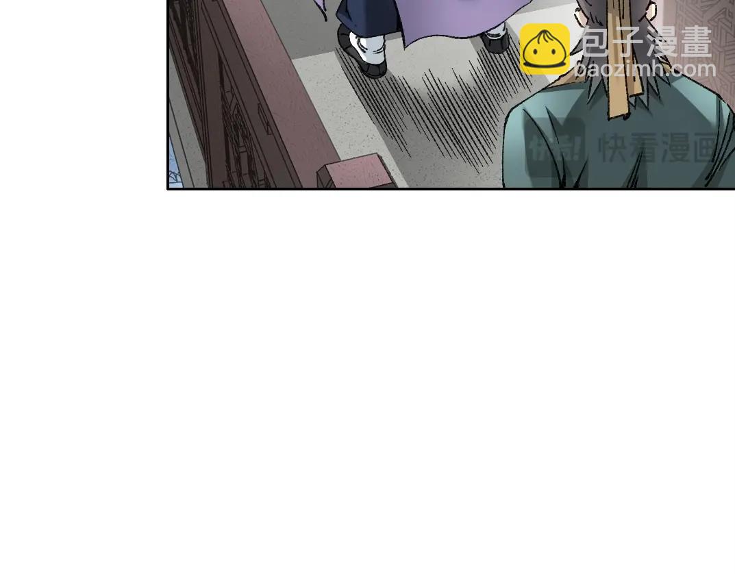 我打造了長生俱樂部 - 第283話 青山會所(1/2) - 1