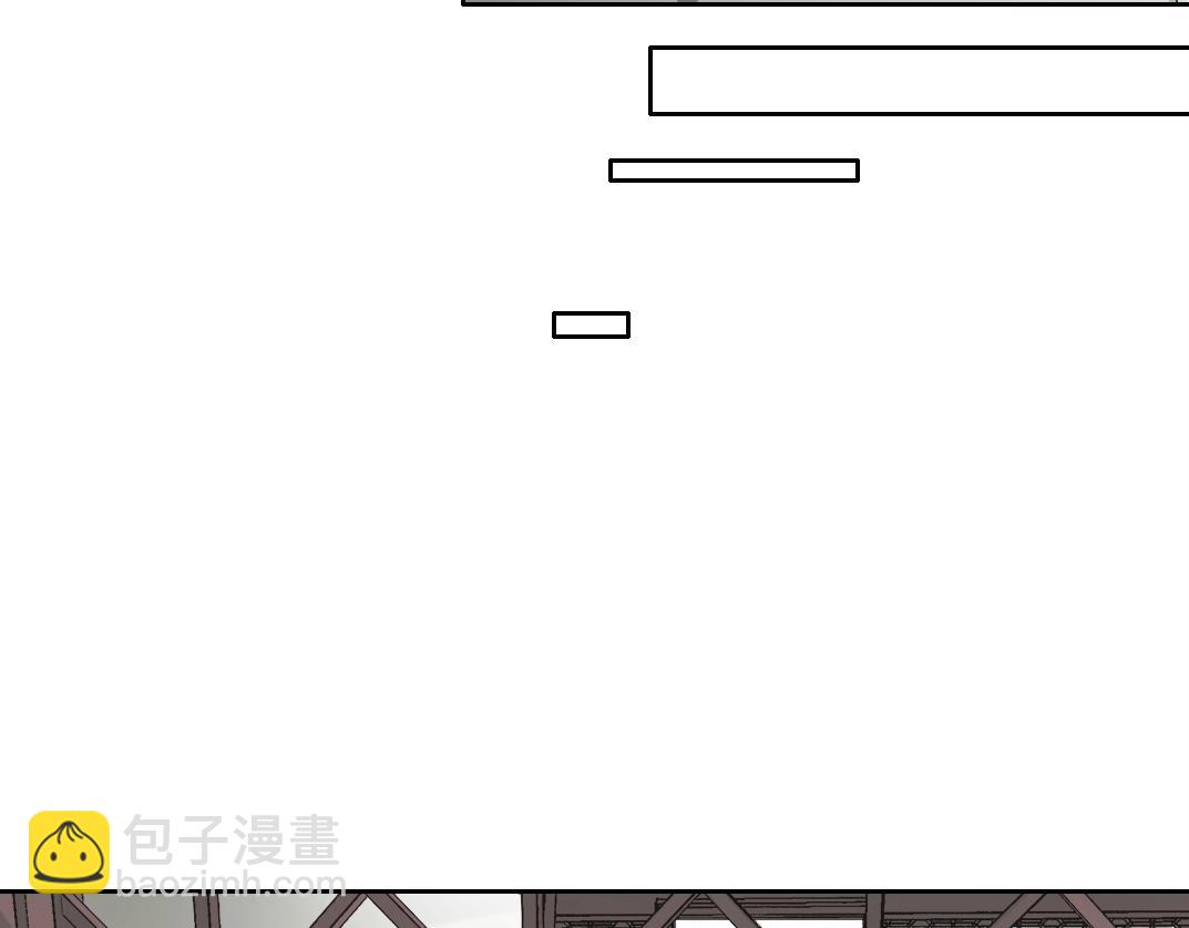 我打造了長生俱樂部 - 第283話 青山會所(1/2) - 8