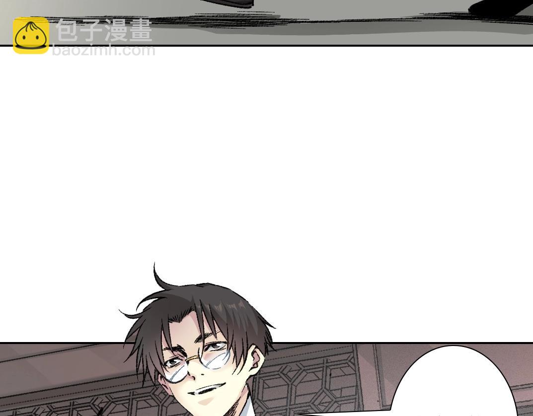 我打造了長生俱樂部 - 第283話 青山會所(1/2) - 4