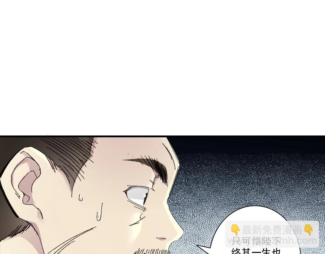 我打造了長生俱樂部 - 第283話 青山會所(1/2) - 2