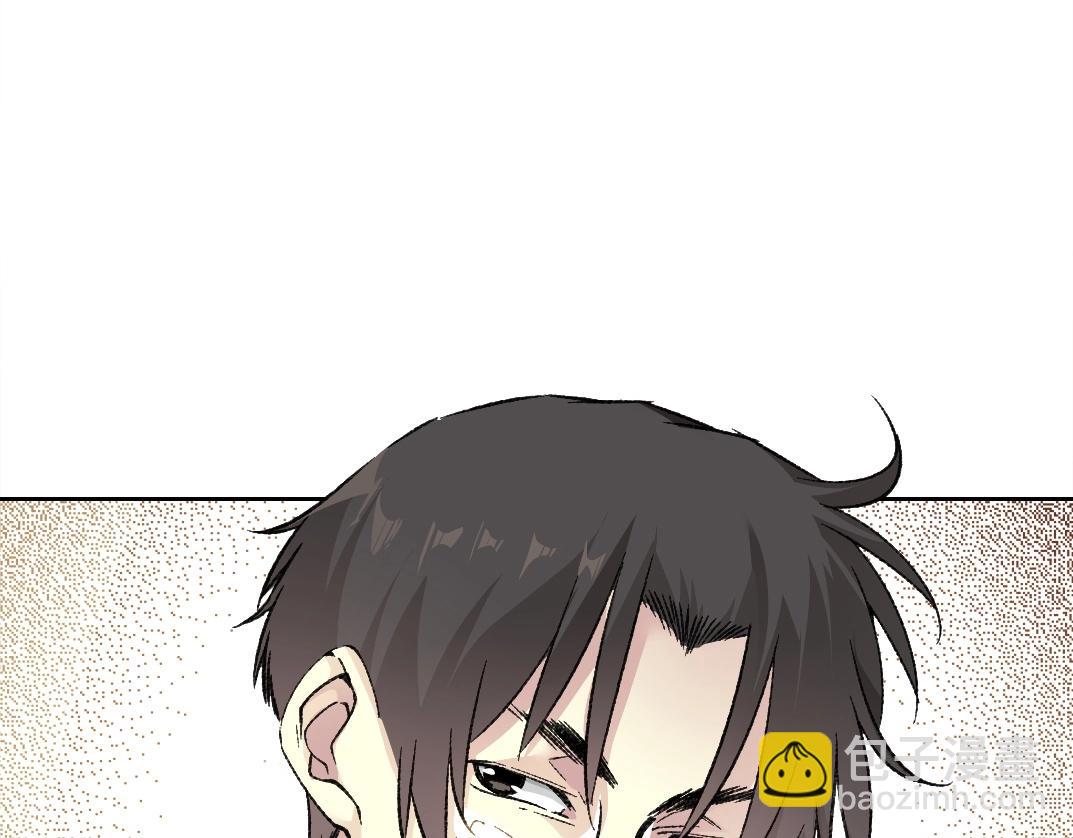 我打造了長生俱樂部 - 第283話 青山會所(1/2) - 8