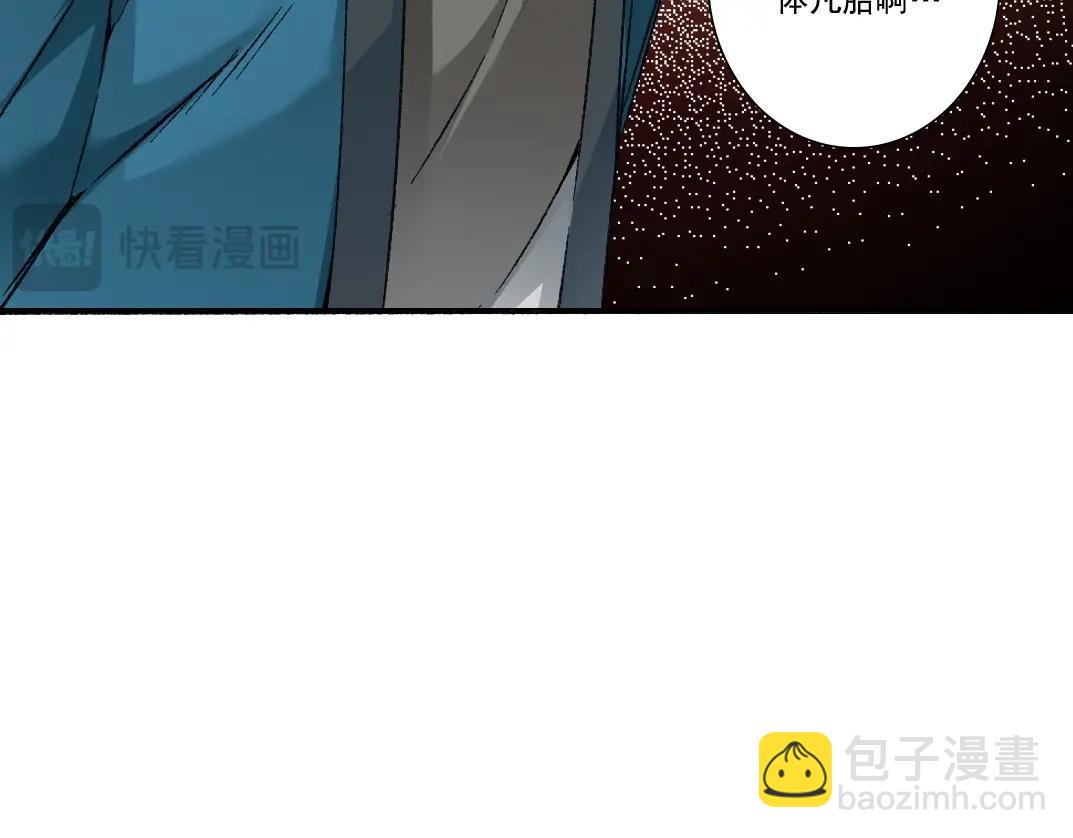 我打造了長生俱樂部 - 第283話 青山會所(1/2) - 2