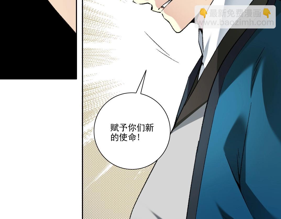 我打造了長生俱樂部 - 第283話 青山會所(2/2) - 6