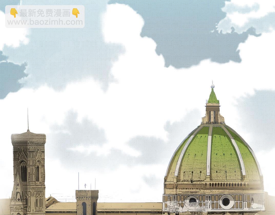 我打造了長生俱樂部 - 第283話 青山會所(2/2) - 3