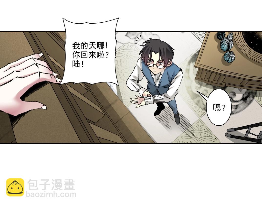 我打造了長生俱樂部 - 第283話 青山會所(2/2) - 2