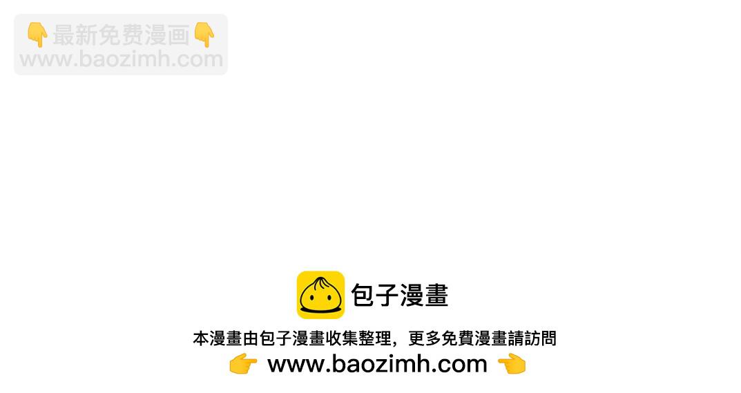 我打造了長生俱樂部 - 第283話 青山會所(2/2) - 3