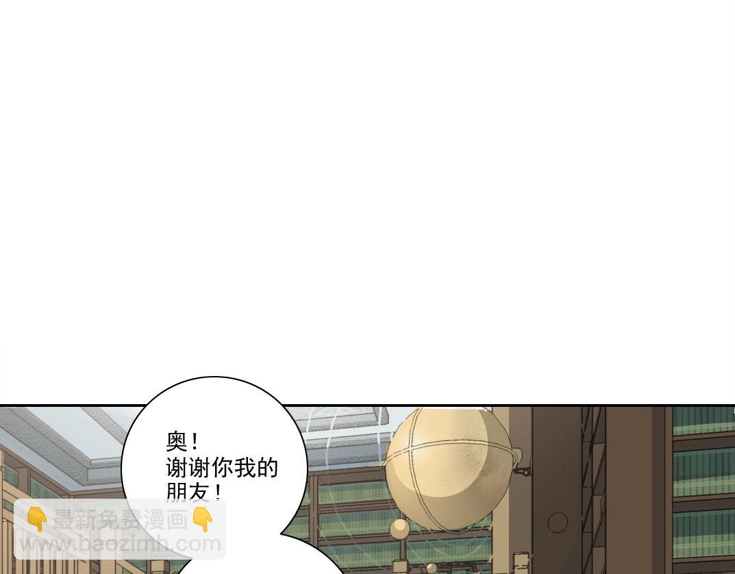 我打造了長生俱樂部 - 第283話 青山會所(2/2) - 6