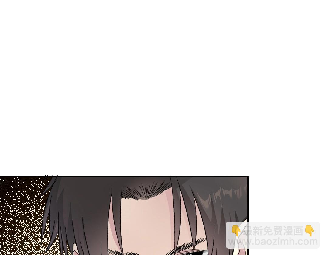 我打造了長生俱樂部 - 第283話 青山會所(2/2) - 4