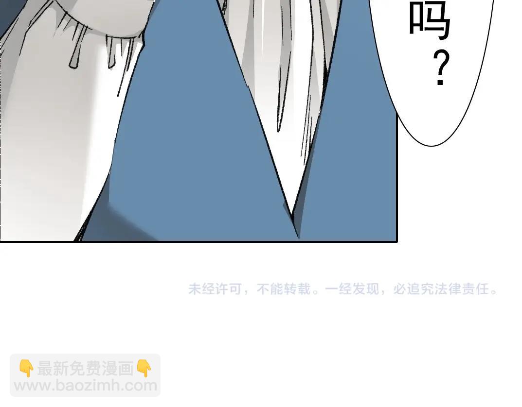 我打造了長生俱樂部 - 第283話 青山會所(2/2) - 6