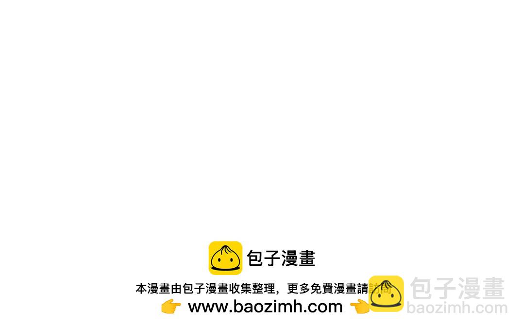 我打造了長生俱樂部 - 第283話 青山會所(2/2) - 1