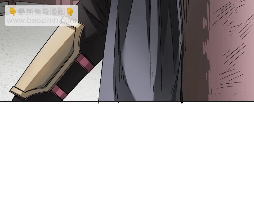 我打造了長生俱樂部 - 第283話 青山會所(1/2) - 8