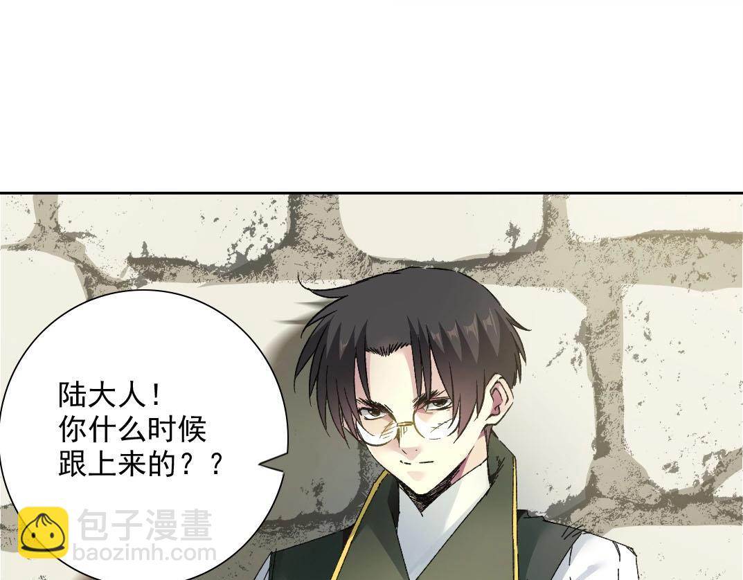 我打造了長生俱樂部 - 第285話 試驗觀察目標-伽利略(1/2) - 3