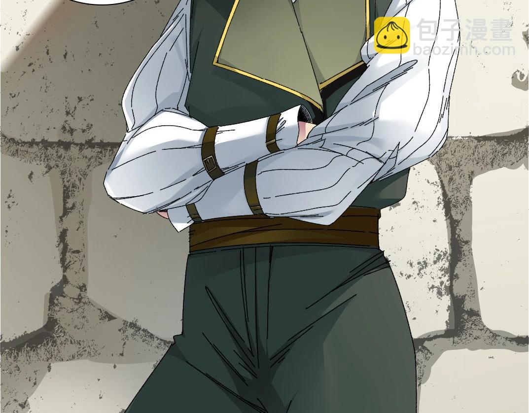 我打造了長生俱樂部 - 第285話 試驗觀察目標-伽利略(1/2) - 4