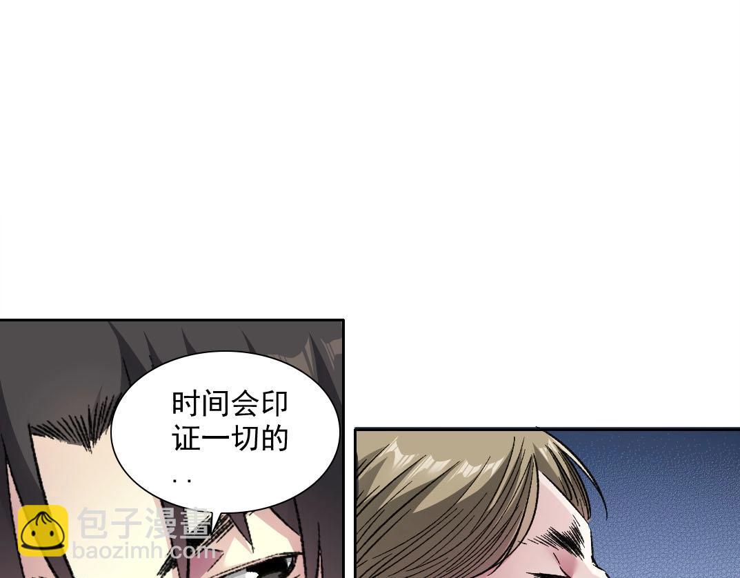 我打造了長生俱樂部 - 第285話 試驗觀察目標-伽利略(1/2) - 7