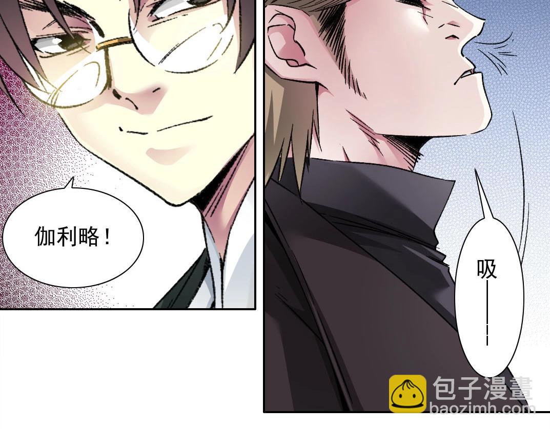 我打造了長生俱樂部 - 第285話 試驗觀察目標-伽利略(1/2) - 8