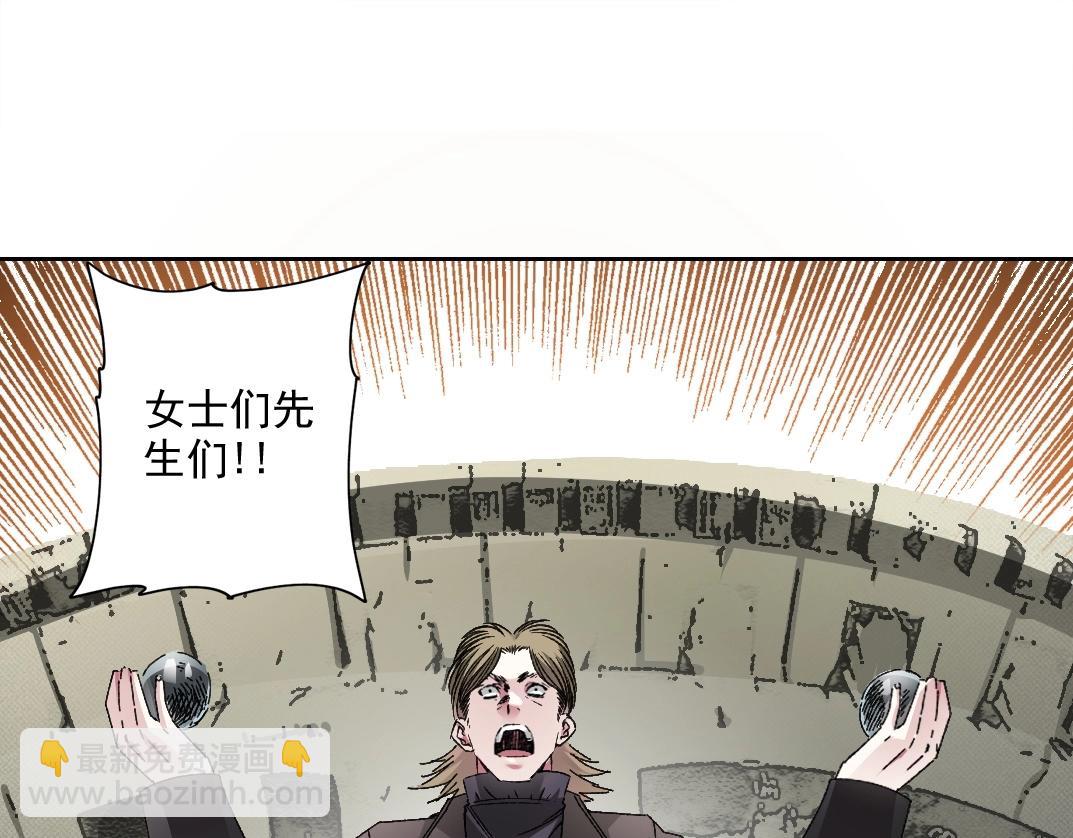 我打造了長生俱樂部 - 第285話 試驗觀察目標-伽利略(1/2) - 2