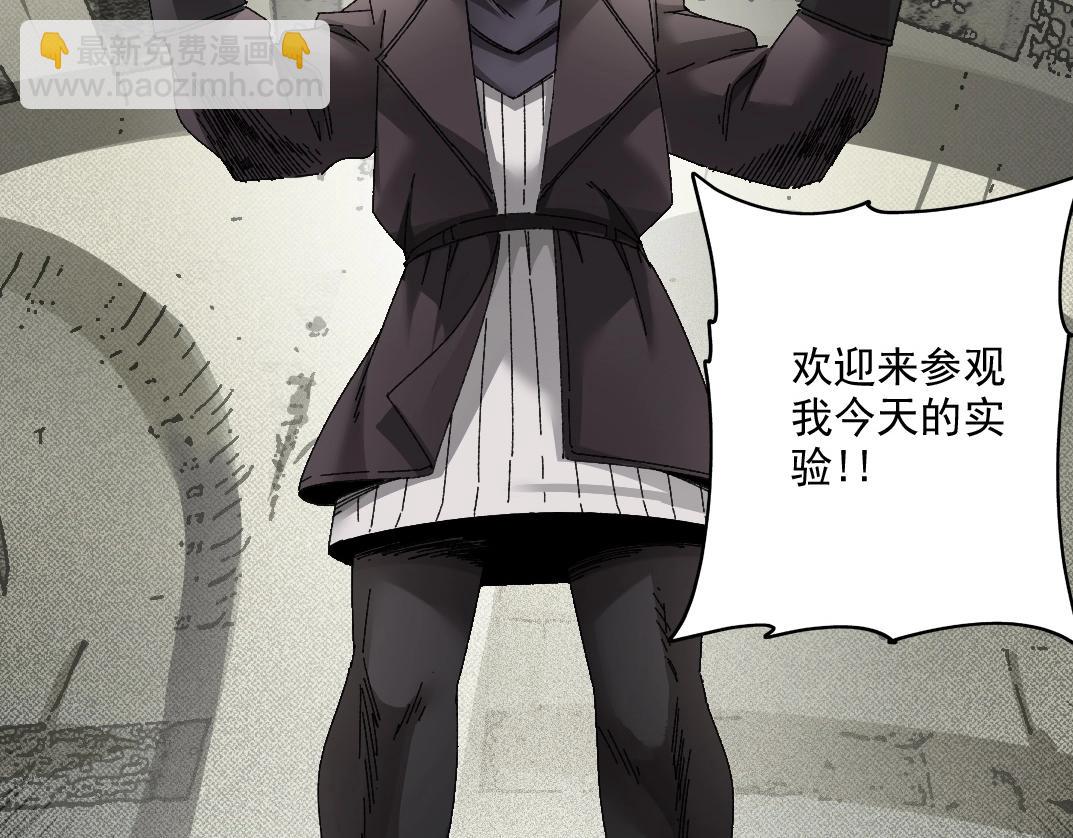 我打造了長生俱樂部 - 第285話 試驗觀察目標-伽利略(1/2) - 3