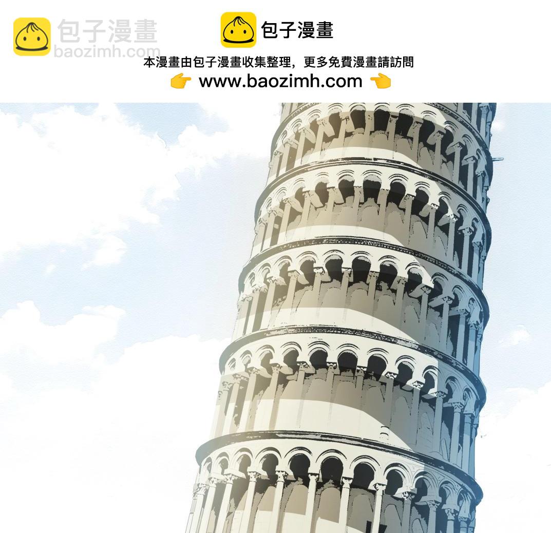 我打造了長生俱樂部 - 第285話 試驗觀察目標-伽利略(1/2) - 2