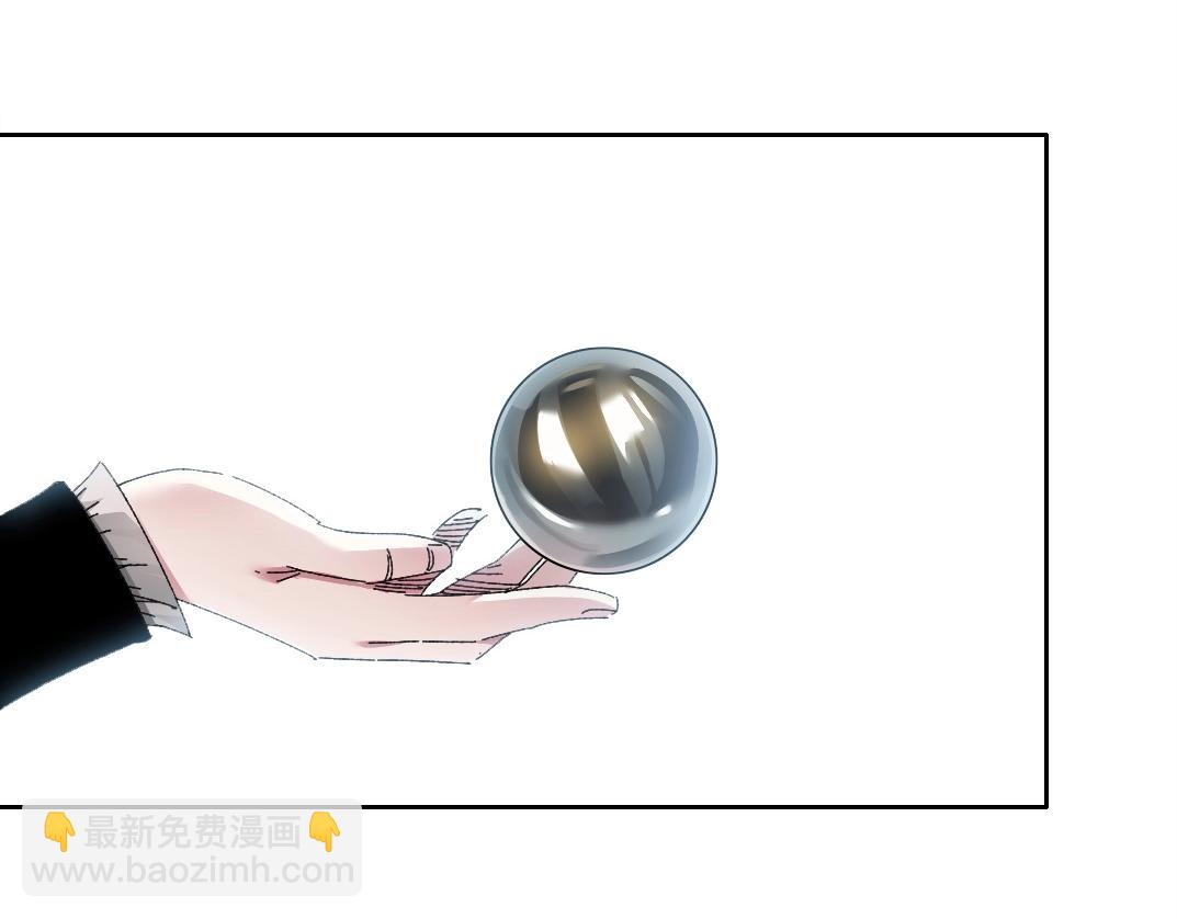 我打造了長生俱樂部 - 第285話 試驗觀察目標-伽利略(1/2) - 8