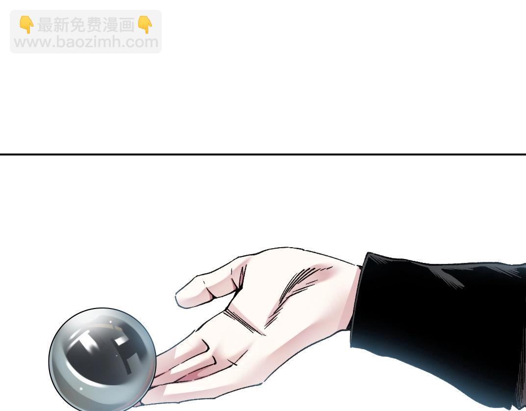 我打造了長生俱樂部 - 第285話 試驗觀察目標-伽利略(1/2) - 3