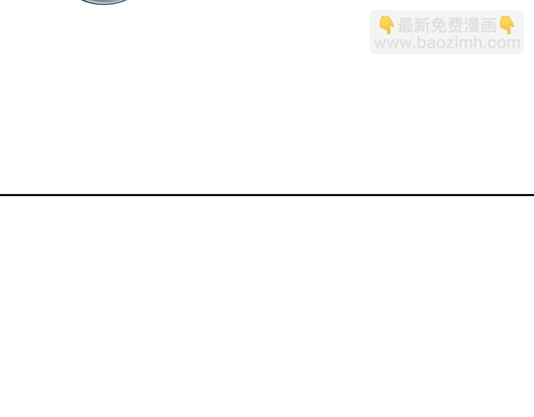 我打造了長生俱樂部 - 第285話 試驗觀察目標-伽利略(1/2) - 4