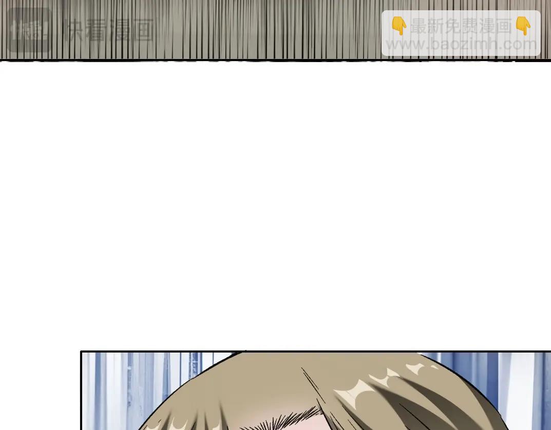 我打造了長生俱樂部 - 第285話 試驗觀察目標-伽利略(1/2) - 3