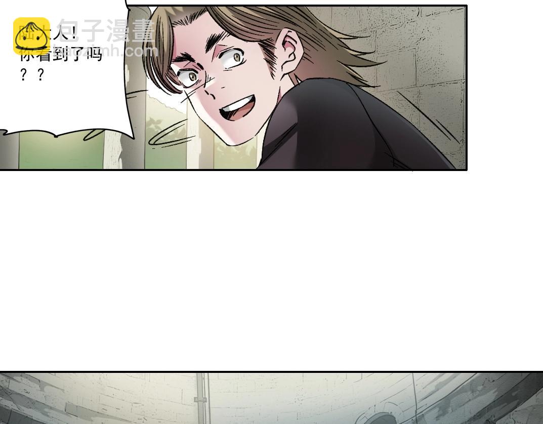 我打造了長生俱樂部 - 第285話 試驗觀察目標-伽利略(1/2) - 1