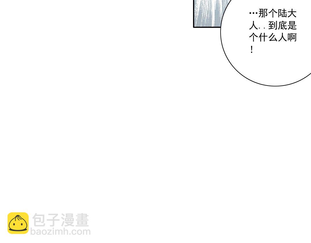 我打造了長生俱樂部 - 第285話 試驗觀察目標-伽利略(2/2) - 2