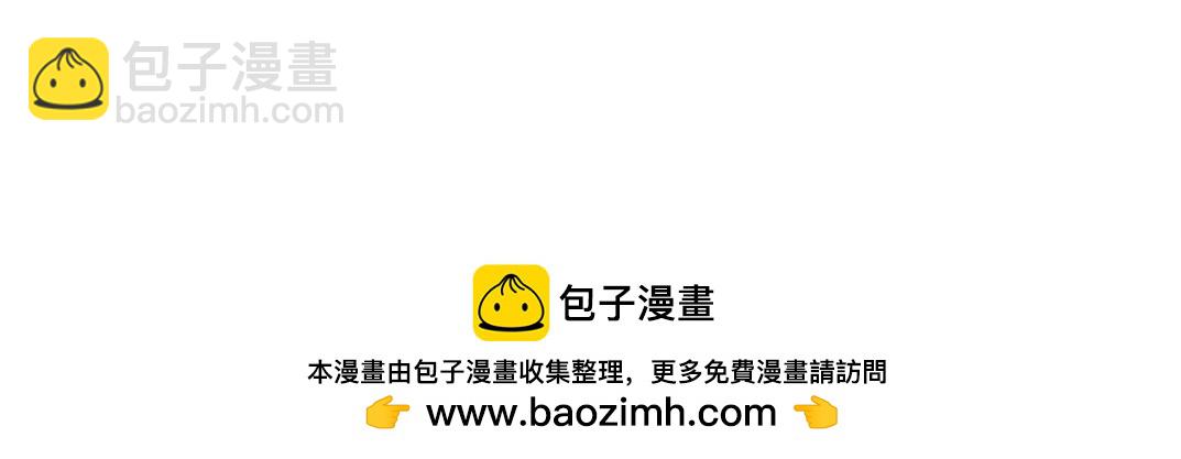 我打造了長生俱樂部 - 第285話 試驗觀察目標-伽利略(2/2) - 3