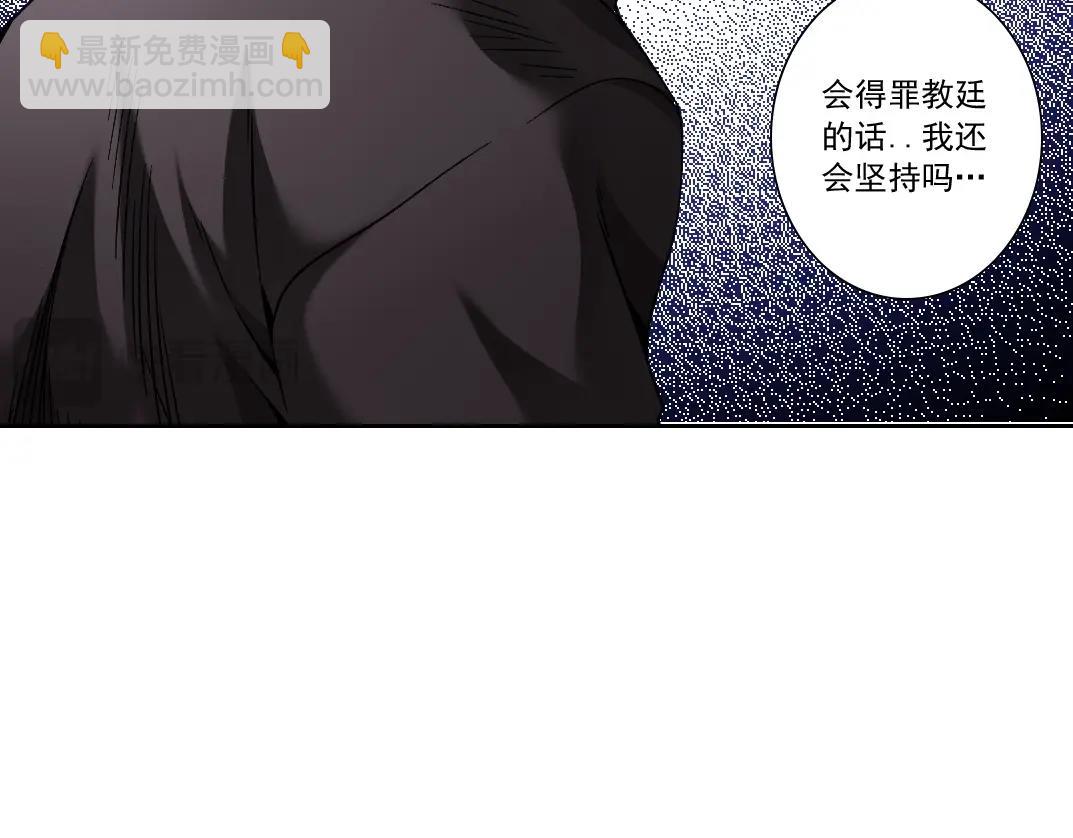 我打造了長生俱樂部 - 第285話 試驗觀察目標-伽利略(2/2) - 5