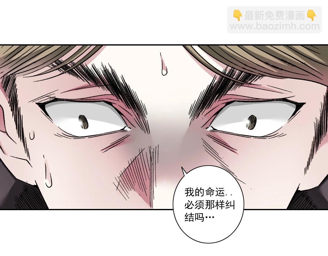我打造了長生俱樂部 - 第285話 試驗觀察目標-伽利略(2/2) - 6