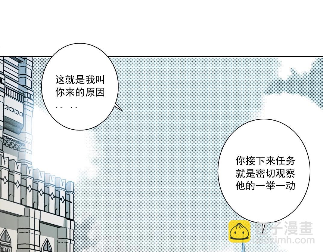 我打造了長生俱樂部 - 第285話 試驗觀察目標-伽利略(2/2) - 4