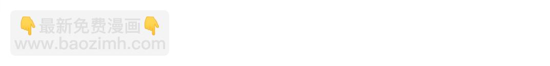 我打造了長生俱樂部 - 第285話 試驗觀察目標-伽利略(2/2) - 1