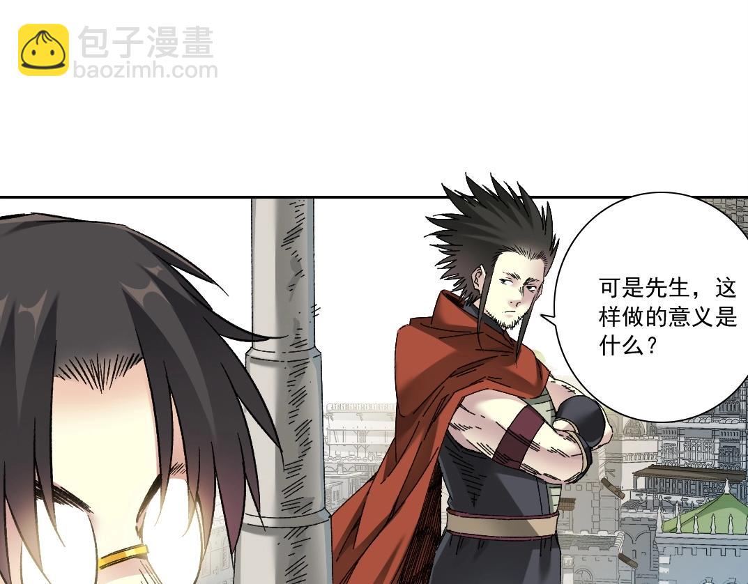 我打造了長生俱樂部 - 第285話 試驗觀察目標-伽利略(2/2) - 2