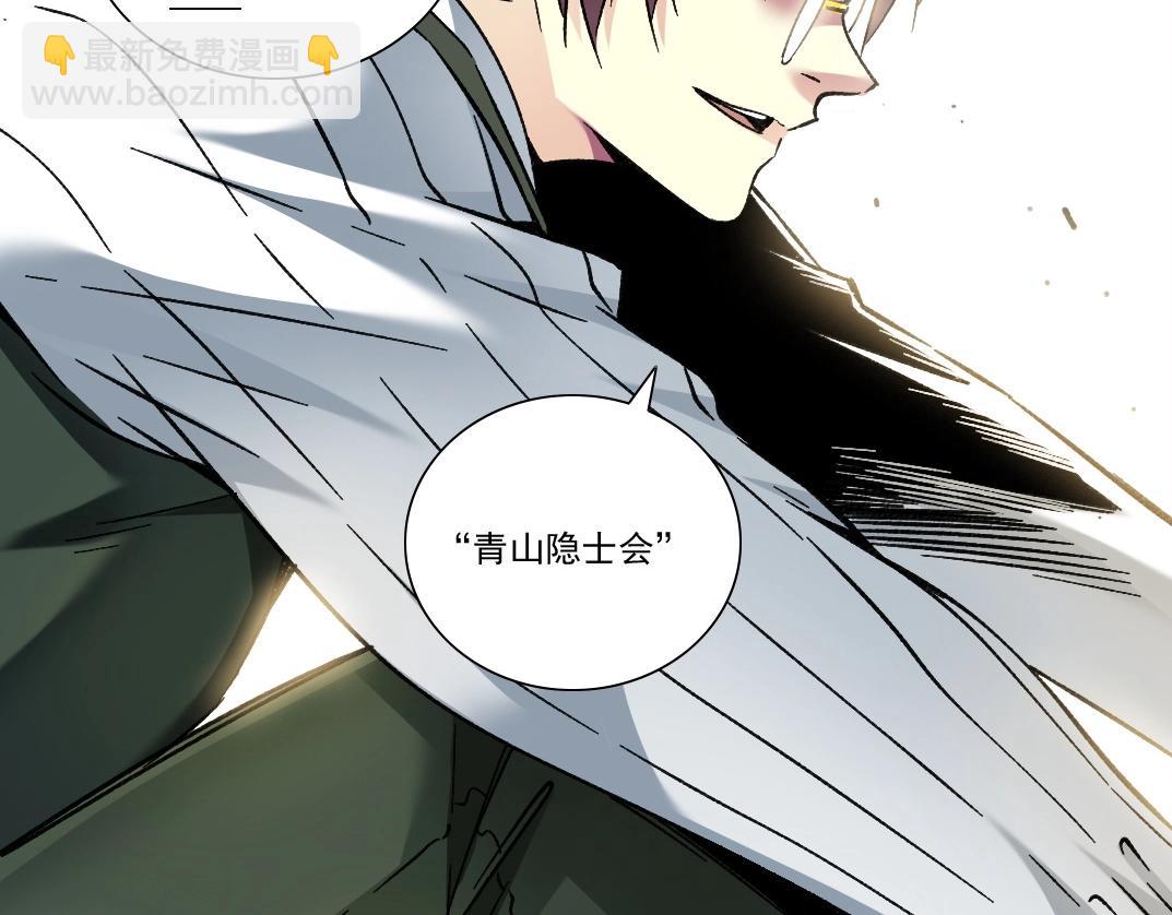 我打造了長生俱樂部 - 第285話 試驗觀察目標-伽利略(2/2) - 4