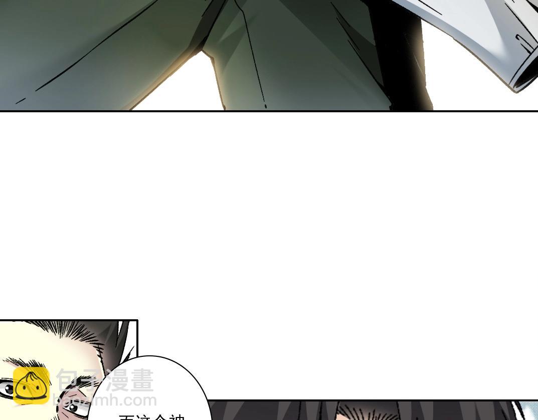 我打造了長生俱樂部 - 第285話 試驗觀察目標-伽利略(2/2) - 5