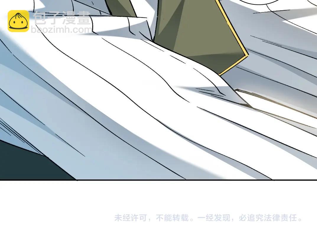 我打造了長生俱樂部 - 第285話 試驗觀察目標-伽利略(2/2) - 3