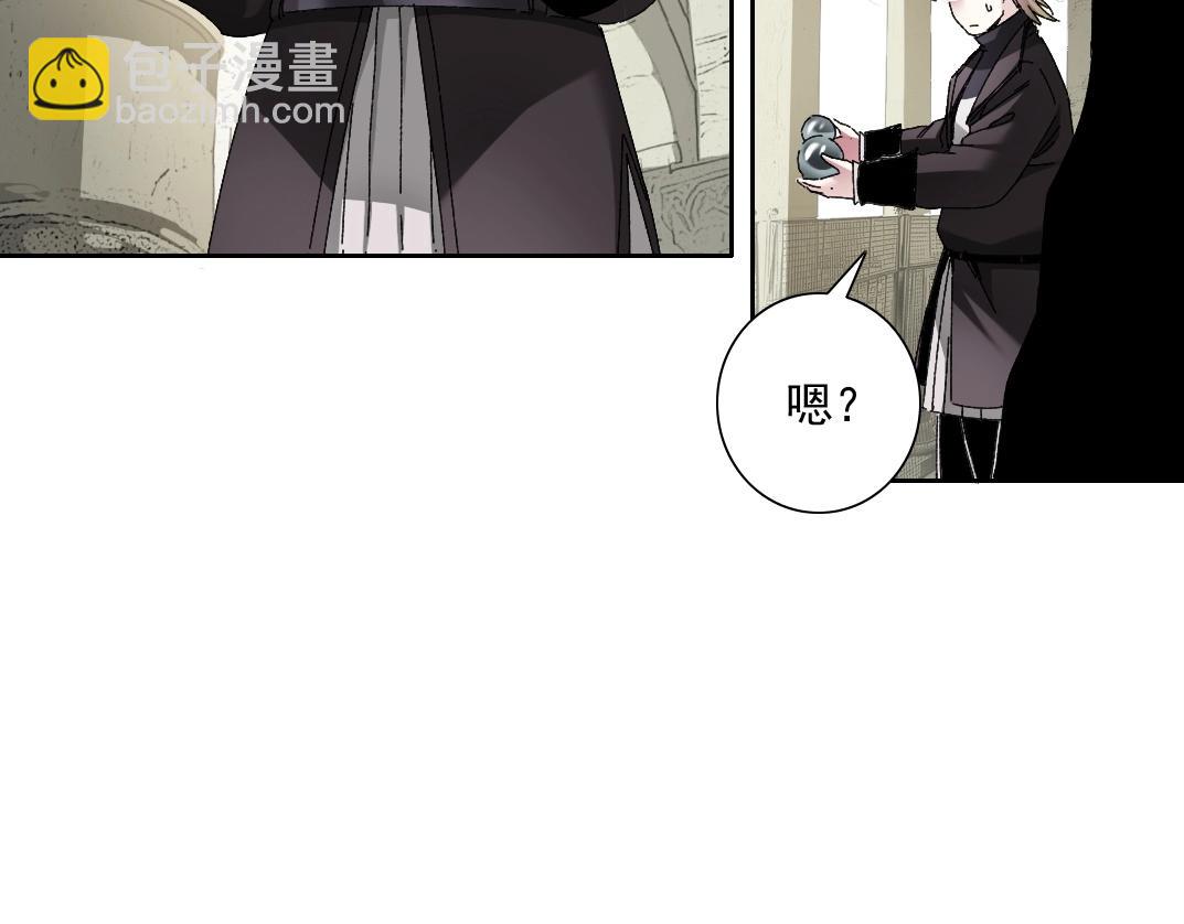 我打造了長生俱樂部 - 第285話 試驗觀察目標-伽利略(1/2) - 1