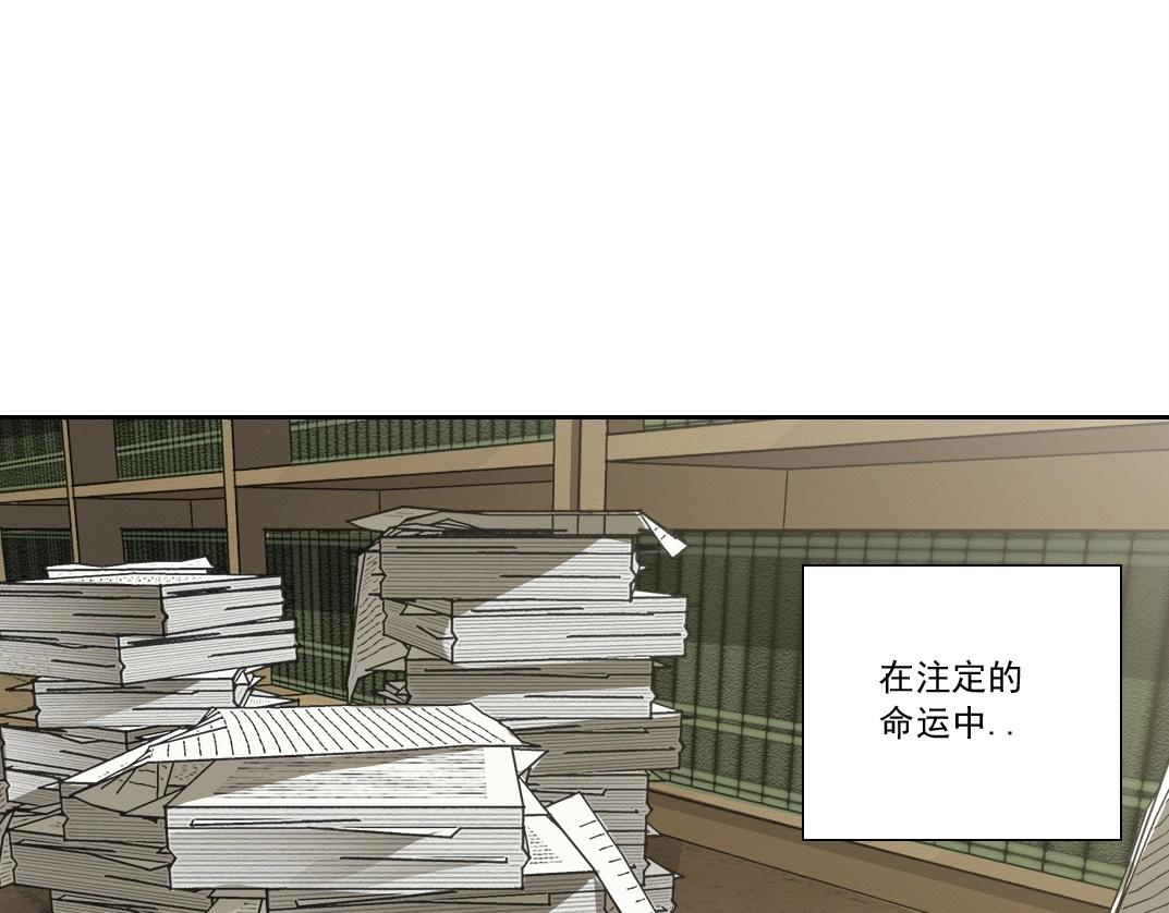 我打造了長生俱樂部 - 第287話(1/2) - 1
