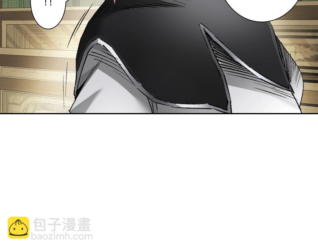 我打造了長生俱樂部 - 第287話(1/2) - 2