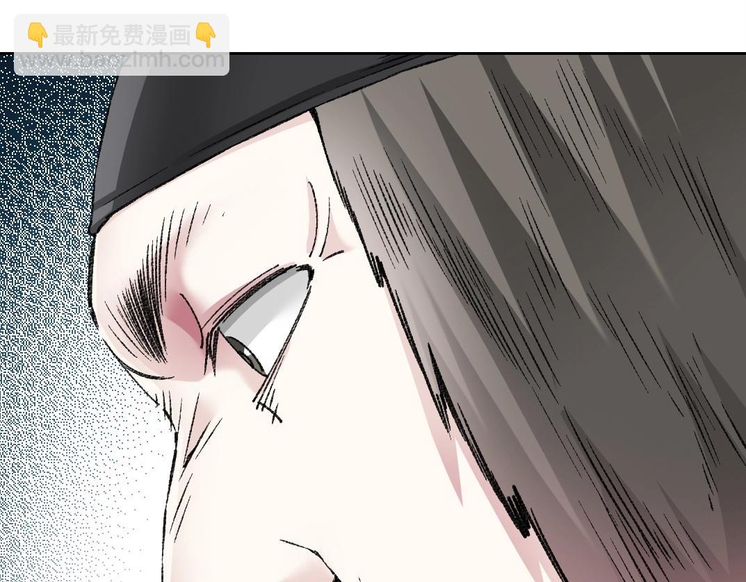 我打造了長生俱樂部 - 第287話(1/2) - 3