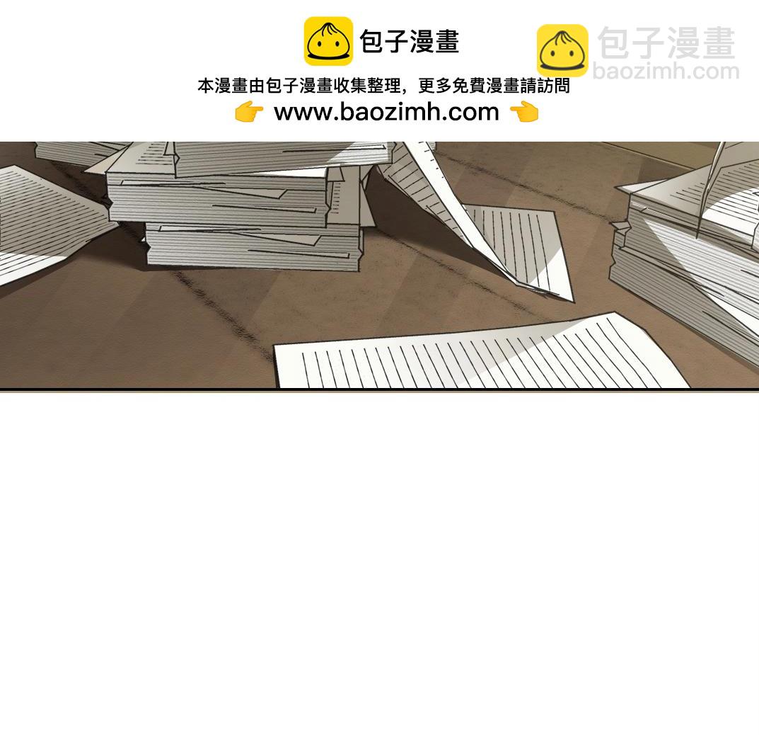 我打造了長生俱樂部 - 第287話(1/2) - 2